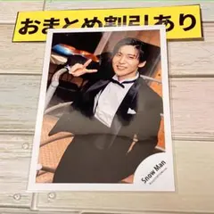 SnowMan公式写真　4234目黒蓮　THE BEST〜/スノワ