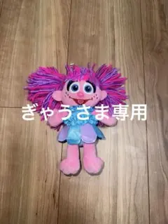 Abbey アビー キーホルダー Abbey アビー キーホルダー