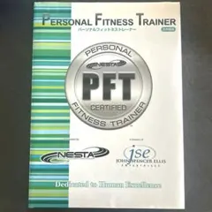 2026年最新】nesta pftの人気アイテム - メルカリ