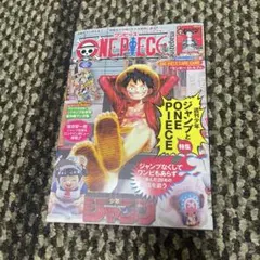 2026年最新】ワンピースマガジン20の人気アイテム - メルカリ