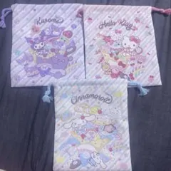 サンリオ巾着袋　3枚セット
