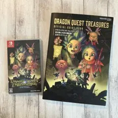 DRAGON QUEST TREASURES + 公式ガイドブックのサムネイル