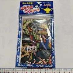 2026年最新】駄菓子屋 カード 昭和の人気アイテム - メルカリ