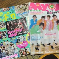 最新ドル誌 切り抜き