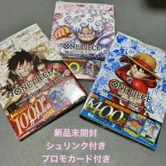 ワンピースカードゲーム1st2nd3rd アニバーサリーコンプリートガイド 3冊