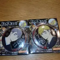 ハイキュー!!　金バッジ　宮侑　宮治