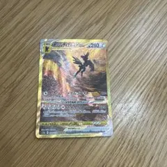 オリジンディアルガVSTAR UR VSTARユニバース 260/172