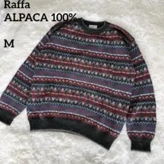 美品 Raffa アルパカニット フェアアイルセーター ニット M
