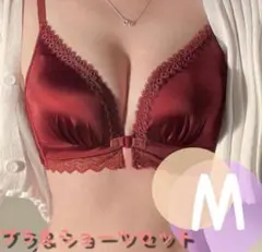 在庫一掃セール レッド 赤 M ノンワイヤーブラ & ショーツ フロントホック