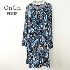 【CnCn】総柄 カシュクールワンピース ドレープ 定価26000円 日本製のサムネイル