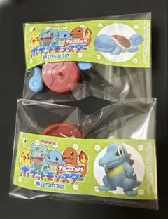 【ポケモン】チョコエッグ旅立ちの3匹 ゼニガメ/ワニノコ