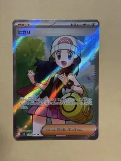ヒカリ SR I m2 106/080のサムネイル