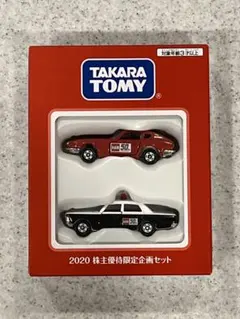 2026年最新】トミカ 株主優待 2020の人気アイテム - メルカリ