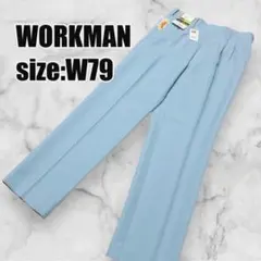 【ワークマン】新品 静電気帯電防止作業服 パンツ スラックス 3731 W79のサムネイル