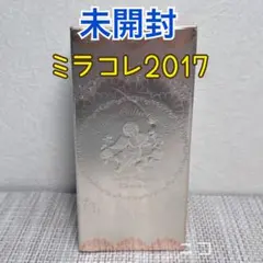 未開封】ミラノコレクション オードパルファム2017 ミニボトル4ml付き