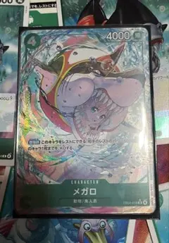 メガロ　パラレル　おまけ付きワンピースカード　まとめ売り♪