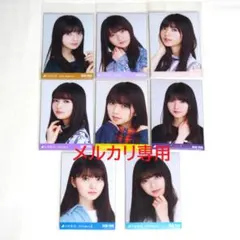 乃木坂46 齋藤飛鳥 生写真 2019 8種コンプ まとめ売り