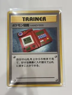 2025年最新】ポケモン図鑑 旧裏の人気アイテム - メルカリ