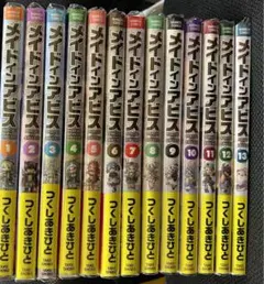 2025年最新】メイドインアビス 13巻の人気アイテム - メルカリ