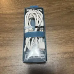 USB-A to Lightning 充電ケーブル ホワイト