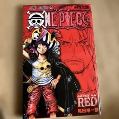 ワンピース1〜112巻　全巻セット　フィルムＲＥＤ小説付き　尾田栄一郎 ONEPIECE ワンピース 1〜112巻 【公式通販】