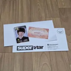 M!LK 佐野勇斗 シュスエビ リアルカード