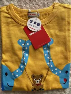 ★新品★未使用★ミキハウス★長袖★Tシャツ★120cm★