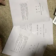 名古屋大学 法学部3年次編入試験 英語（4年分）小論文過去問（5年分