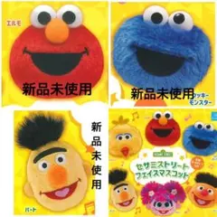 セサミストリート　フェイスマスコット&ぬいぐるみ　値下げ⭕️