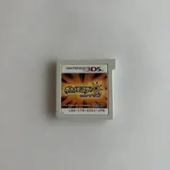 ポケットモンスター ウルトラサン Nintendo 3DS