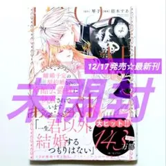 Item thumbnail for item 2fe0e68a-171c-4bfc-aeb6-ac6c05476d88