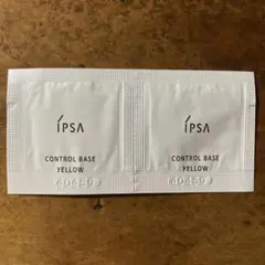 【イプサ】コントロールベイスe　サンプル　イエロー