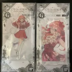 五等分の花嫁　一番くじ　中野五月　アクリルスタンド