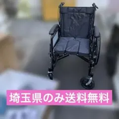 ♿介助式 車椅子 軽量スリム とても便利な多機能タイプ (安全ベルト 