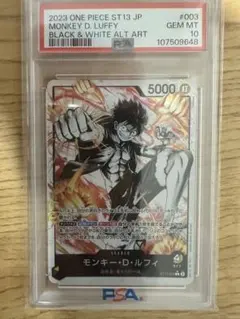 モンキー・D・ルフィ：プロモーションパック P P-055 世界28枚 - メルカリ