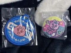 おぱんちゅうさぎ カンバッジ 刺繍キーホルダー セット