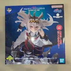 一番くじ ウマ娘 オグリキャップ ラストワン賞 フィギュアのサムネイル