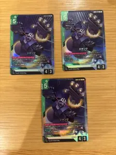 2026年最新】ジオング LR++の人気アイテム - メルカリ