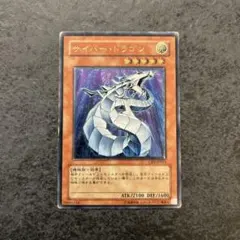 2025年最新】サイバー ドラゴン レリーフの人気アイテム - メルカリ