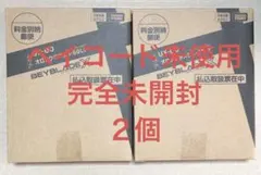 【未開封】BEYBLADE X UX-00 オロチクラスタ6-60LF