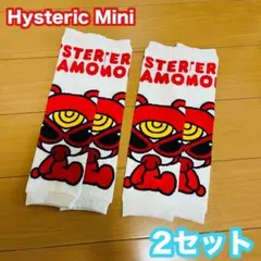 Hysteric Mini ヒスミニ レッグウォーマー 1歳 2歳 3歳 2組