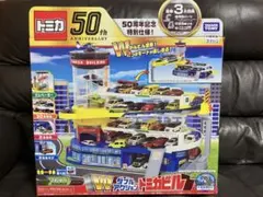 2026年最新】トミカビル 50周年の人気アイテム - メルカリ
