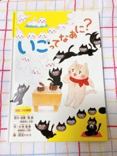 Item thumbnail for item 6b98ca0c-ff98-4534-a4f7-3e921d63b005