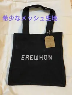 2025年最新】erewhon エコバッグの人気アイテム - メルカリ