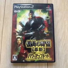 信長の野望 大志 with パワーアップキット Amazon.co.jp: 信長の野望・大志 with パワーアップキット プレミアム