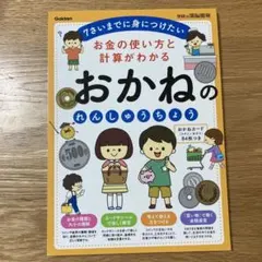 nobuko様 リクエスト 2点 まとめ商品