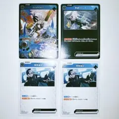 Xross Stars Kamito セット