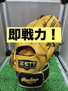 【価格交渉⭕️】ZETT ネオステイタス 軟式グローブ