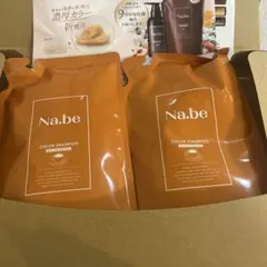 Na.be カラーシャンプー＆トリートメント モカブラウン - メルカリ
