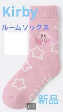 GU⭐️新品⭐️星のカービィ⭐️ルームソックス ⭐️暖か起毛⭐️ピンク✖︎もこもこ　かわいいのサムネイル